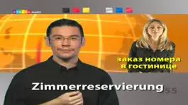 Game screenshot НЕМЕЦКИЙ - SPEAKit TV (Видео курс) hack