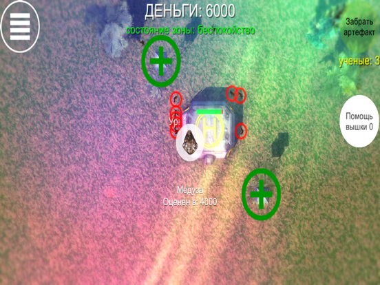 STALKER defender bunker 3D iPad screenshot