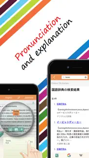 worldictionary iphone capturas de pantalla 3