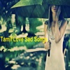 Tamil Love Sad Songs