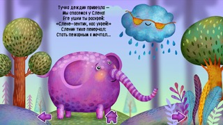 Lil Zoo - интерактивная детская книга стиховのおすすめ画像3