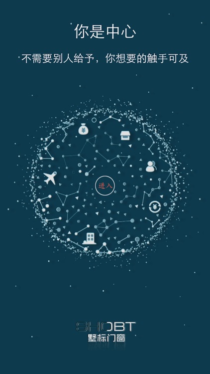 浙江墅标 screenshot-3