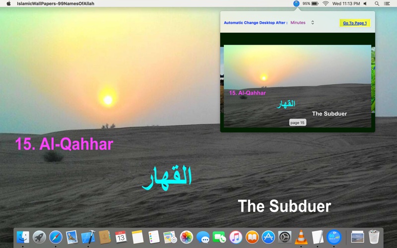 IslamicWallPapers-99NamesOfAllah thumbnail 1