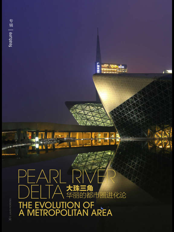 Screenshot #5 pour LP - Luxury Properties | 地标
