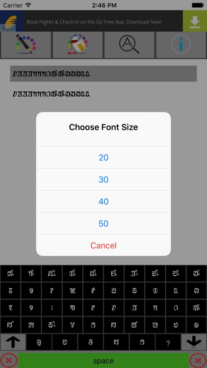 Sourashtra Keyboard screenshot-3