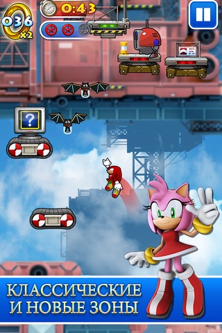 Скриншот из Sonic Jump™