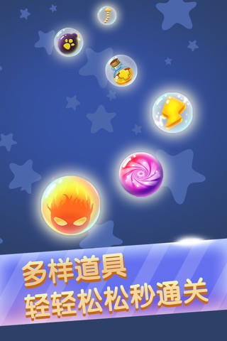 Bubble Dragon-Shooting Game screenshot 4
