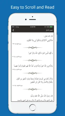 Game screenshot Hisnul Muslim حصن المسلم - Quran & Azkar wa Hadith apk