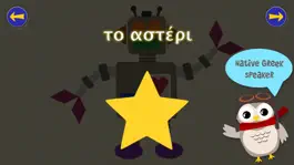Game screenshot Gus on the Go: Греческий hack