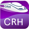 Chinese Train Status - iPhoneアプリ