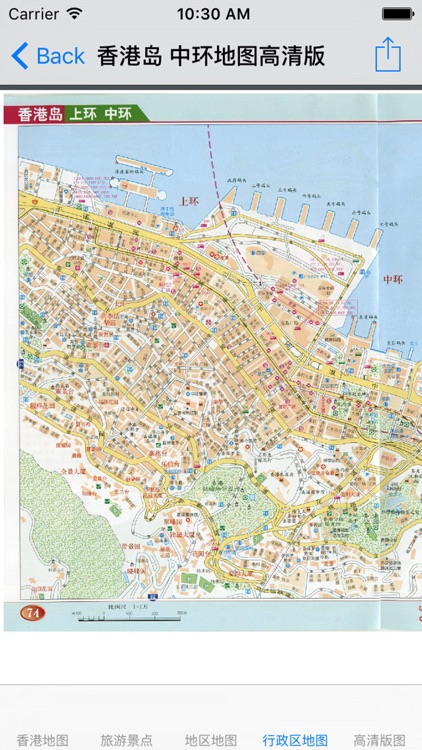 香港旅游地图大全 screenshot-3