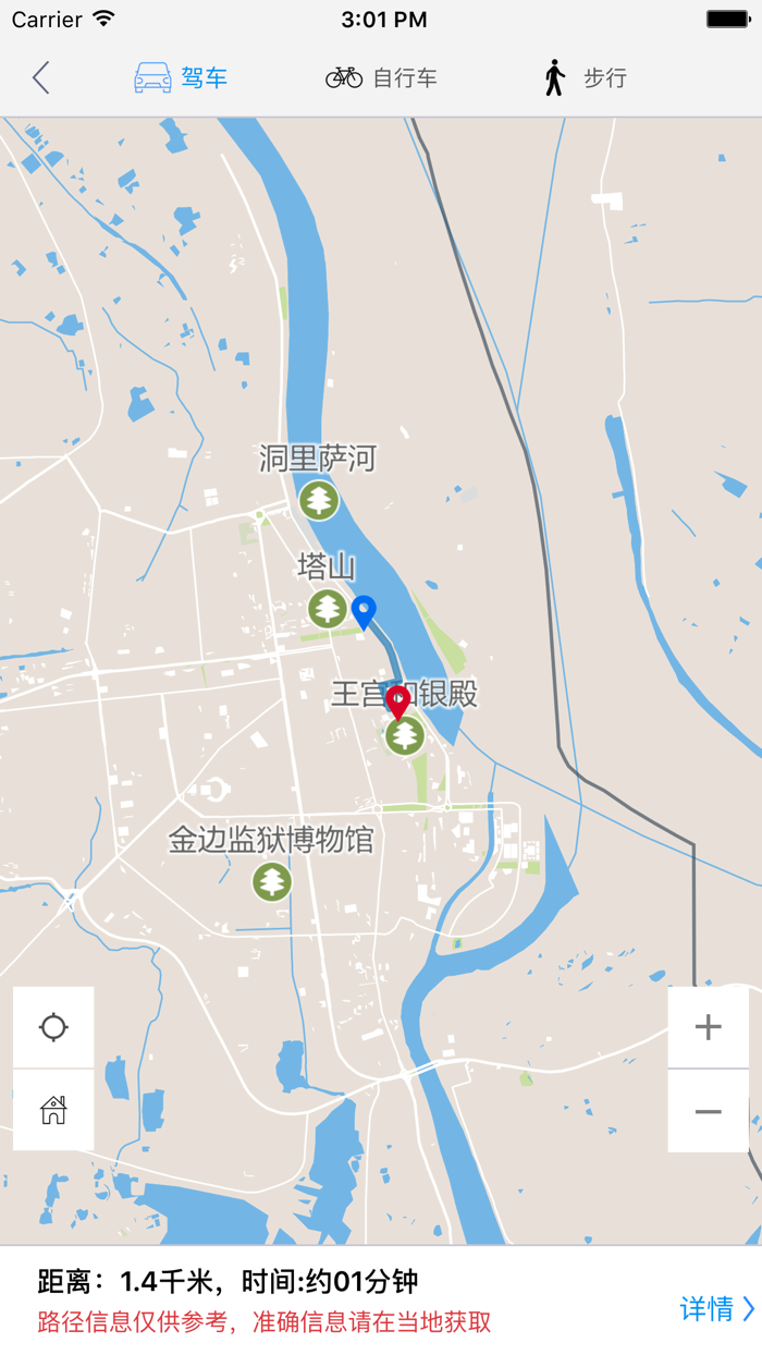 金边中文离线地图-柬埔寨离线旅游地图支持步行自行车模式