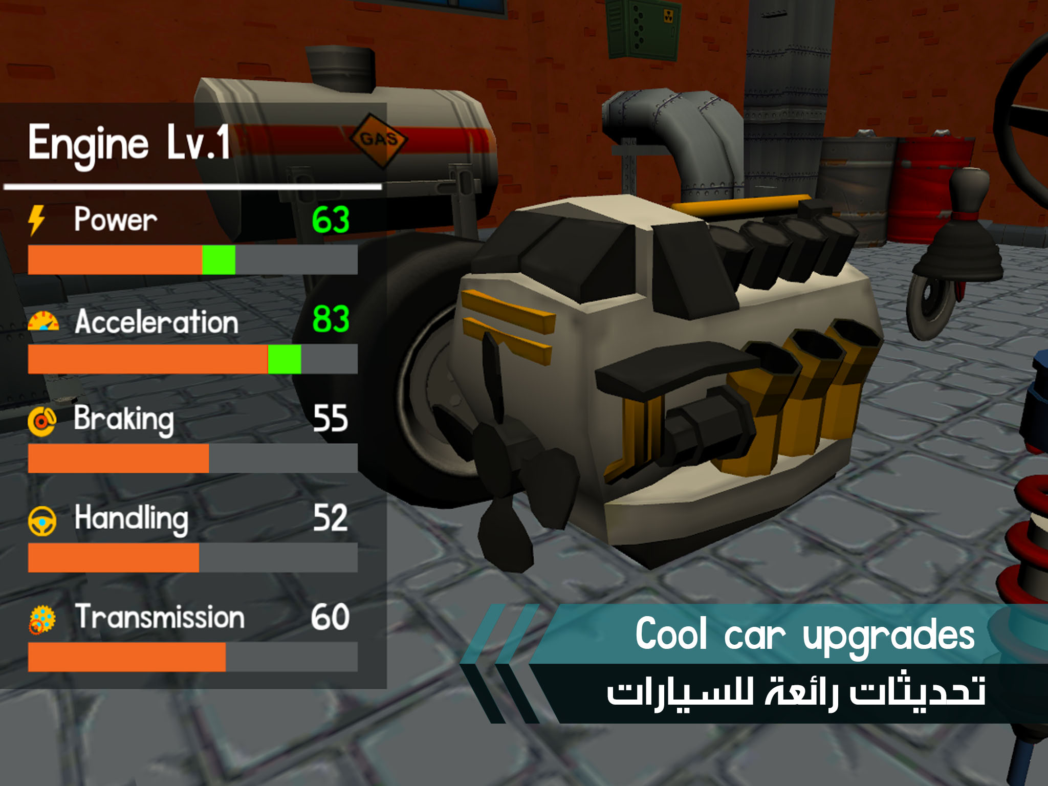 ParKing - ملك الاصطفاف