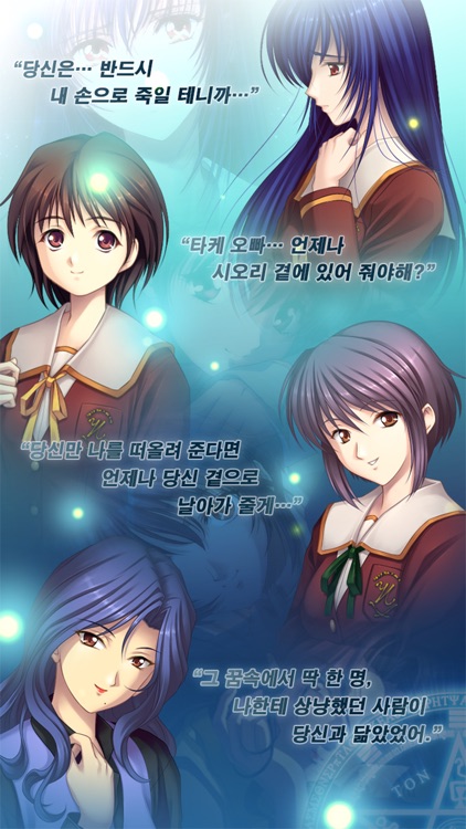 구원의 반 재림조 체험판 screenshot-4