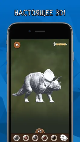 Game screenshot DINOZZZ 3D Coloring - веселая раскраска для мальчиков и девочек, взрослых и детей apk