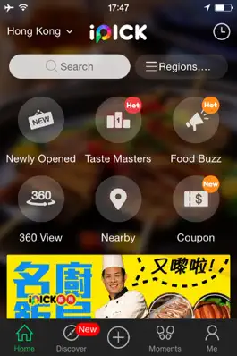 Game screenshot iPick mod apk
