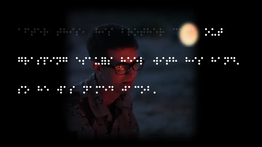 PRY screenshot 5