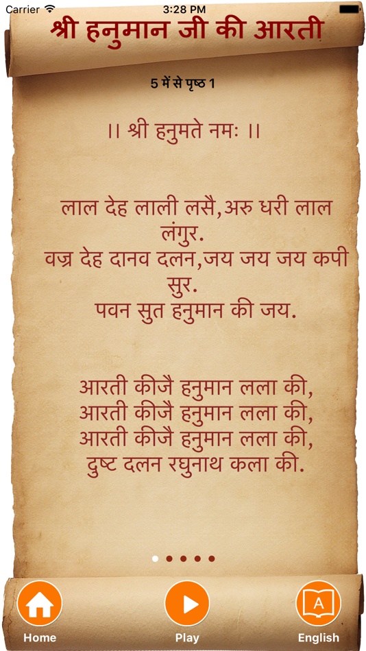 #5. Shri Hanuman Chalisa app (iOS) 게시자: Dotzoo Inc