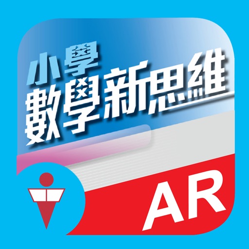 用AR學體積 icon