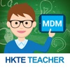 HKTE MDM Teacher App - iPadアプリ