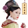 2048步步惊心 - 小主吉祥经典2048中文版15合1