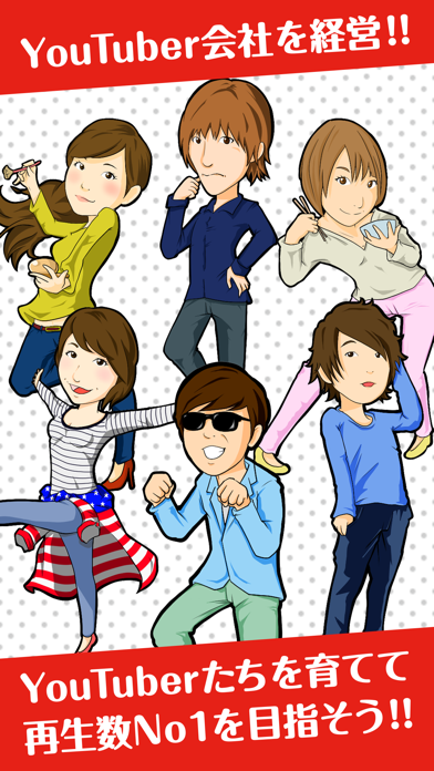 Screenshot #1 pour 好きな事で生きて行く〜育成 for YouTuber〜