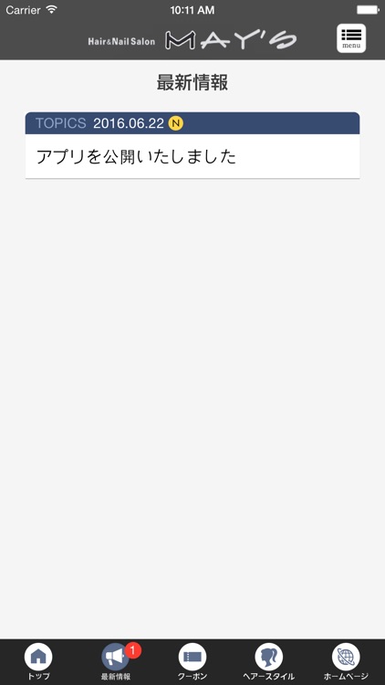 Hair＆Nail Salon　May's