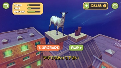 ヤギのシミュレーター3Dは放す: 逆上 - Goat Simulator 3Dのおすすめ画像1