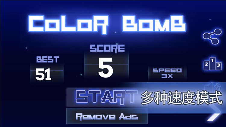 爆裂色块 单机免费版 - 颜色大爆炸,经典女生儿童益智街机单机小游戏