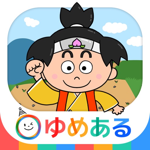 よいこの童謡絵本(みんな大好き桃太郎や鬼のパンツを歌おう！) icon