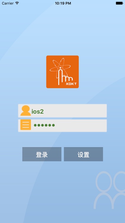 课堂移动教学系统 screenshot-4