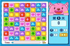 Game screenshot 星星狐消消看-天天消除免费单机游戏,益智女生儿童休闲小游戏中心,消消乐单机游戏 apk