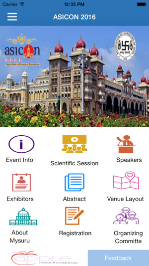 Asicon 2016(圖2)-速報App