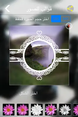 Game screenshot . برنامج دمج الصور hack