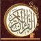 Quran MP3 is a daily useful app, with which you can download,stream,listen and manage recitation (Tilawaat) of the Holly Quran in voices of hundreds of reciters from all over the world