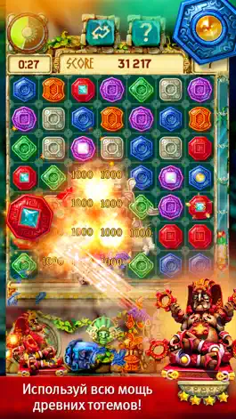 Game screenshot Сокровища Монтесумы 3 Free apk