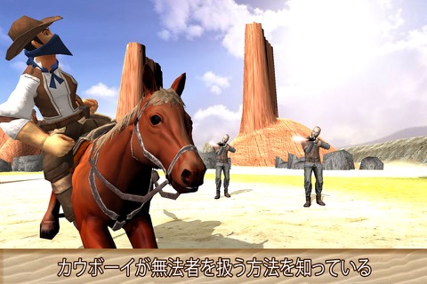 Ultimate Horse Riding Simulatorのおすすめ画像5
