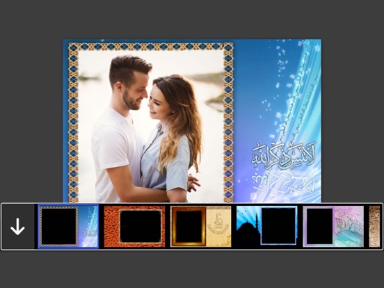 Screenshot #4 pour Eid Photo Frames - Instant Frame Maker & Photo Editor
