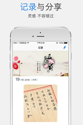 诗精 screenshot 2