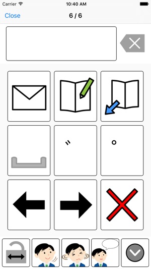 Speakey Lite(圖3)-速報App