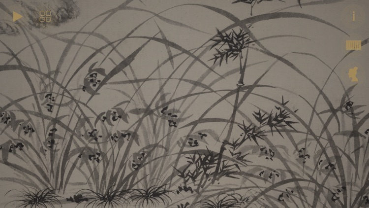 鉴赏宝 文征明专辑