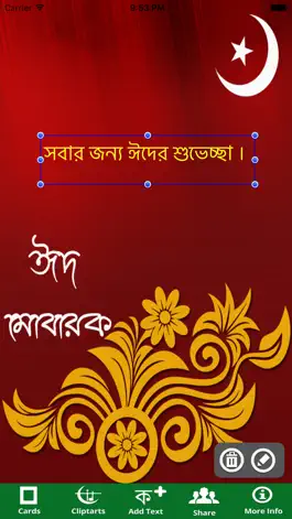 Game screenshot Bangla Eid Card - Create Custom Eid Cards hack