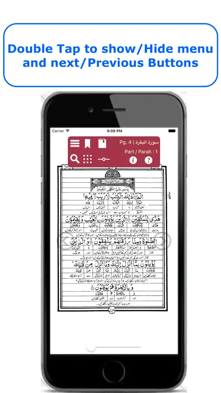 Quran - Word To Word - Urdu screenshot 4 of 5
