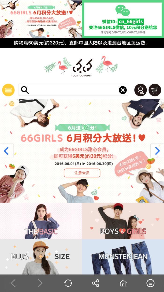 66girlscn