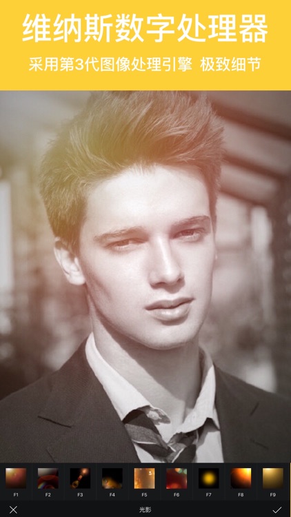 自拍闪光灯&屏幕灯补光-美图美颜美丽约,你的前置LED闪光灯