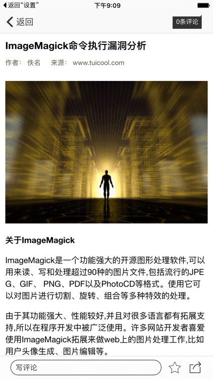 猿家 - 开发者程序员阅读工具，技术开发知识分享平台