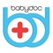 babydoc app aims at making the process of managing children’s health easier for both parents and health professionals and promoting communications between parents and professionals