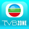 TVB Zone - iPhoneアプリ