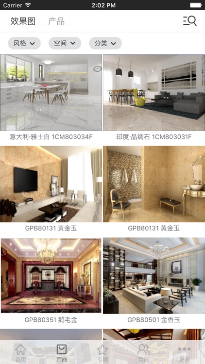 装色品牌端-装色在手,建材营销无忧.品牌建材(瓷砖,木地板,墙纸等)产品目录