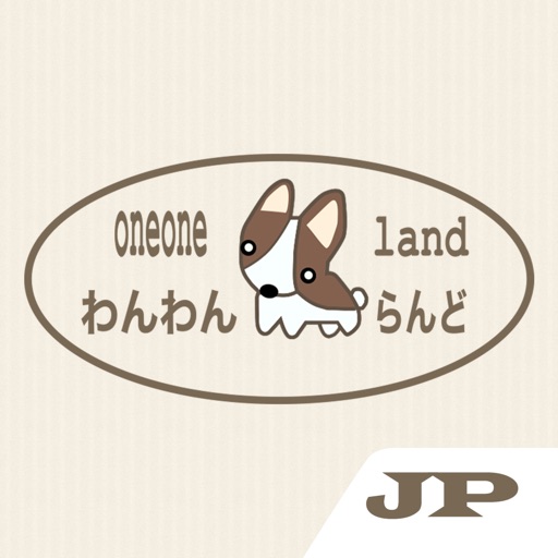 pet spa&hotel oneone land icon